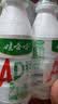 娃哈哈AD钙奶 含乳饮料 220g*24瓶 礼盒装 儿童回忆 实拍图
