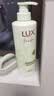 力士（LUX）【田曦薇同款】小苍兰蓬松去屑洗发水470g  青少年专用洗发水 实拍图