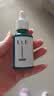 养元青防脱健发型头皮护理精华液50ml*2男女士深层养护植物精粹护发 实拍图
