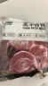 天顺源新西兰原切满肉羔羊脖骨羊蝎子 2斤  生鲜羊肉 炖煮食材 实拍图