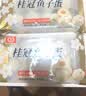 桂冠芙蓉鱼豆腐300g 甜玉米颗粒 火锅食材汤煮 麻辣烫关东煮 烧烤丸子 实拍图