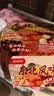 海底捞方便速食自热火锅免煮出游零食免煮麻辣烫麻酱味273g 实拍图