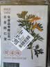 同仁堂北京同仁堂艾草颈椎贴 艾灸贴颈椎 艾草贴 12贴*2盒装 实拍图