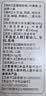 修正蓝莓叶黄素β-胡萝卜素软胶囊缓解视力疲劳成人中老年人儿童60粒 实拍图