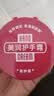 润可霖美润尿素红罐 （滋养型）护手霜盒装100g（保湿滋润） 实拍图