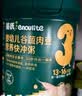 英氏亲膳营养快冲粥牛肉马蹄南瓜山药260g 营养冲泡粥膳食营养10月+ 实拍图