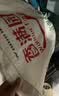 香满园美味精制小麦粉10斤 面粉馒头粉饺子粉面条粉包子粉 实拍图