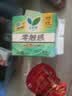 乐而雅花王零触感特薄透气护垫量少日用迷你卫生巾17cm16片姨妈巾自营 实拍图