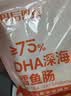 大希地母后恩点 深海DHA鳕鱼肠400g 五大零添加即食休闲零食火腿肠 实拍图