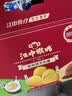 江中猴姑饼干猴头菇缤纷养胃高钙营养品休闲零食礼盒624g 实拍图