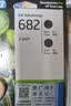 惠普（HP）682原装黑彩套装墨盒 适用hp 2336/2775/2776/2777/2778/2779/4175/4178/6078/6478打印机 实拍图