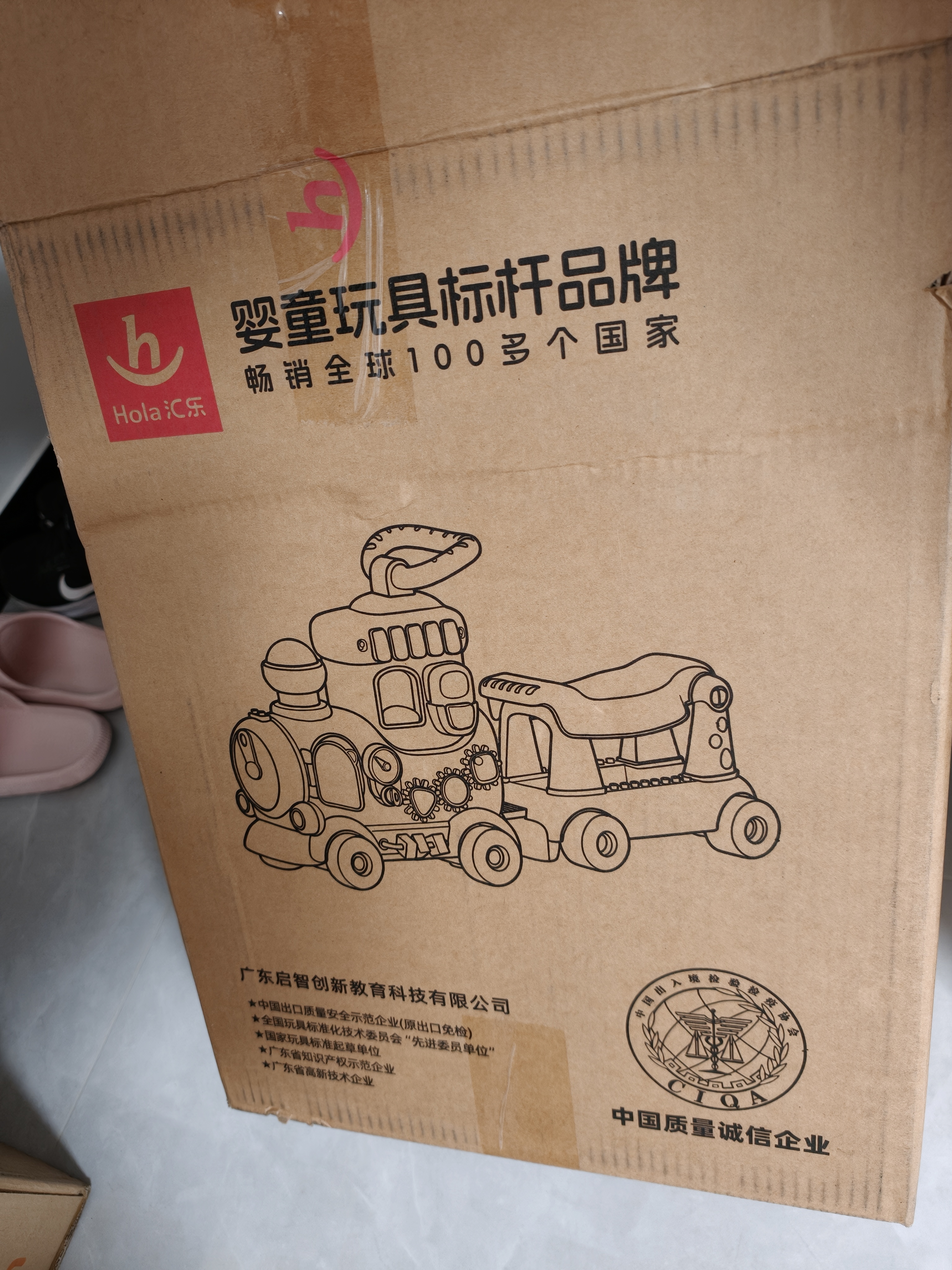 汇乐玩具小火车玩具车1-3岁婴幼儿学步车儿童男女孩宝宝生日周岁礼物 实拍图