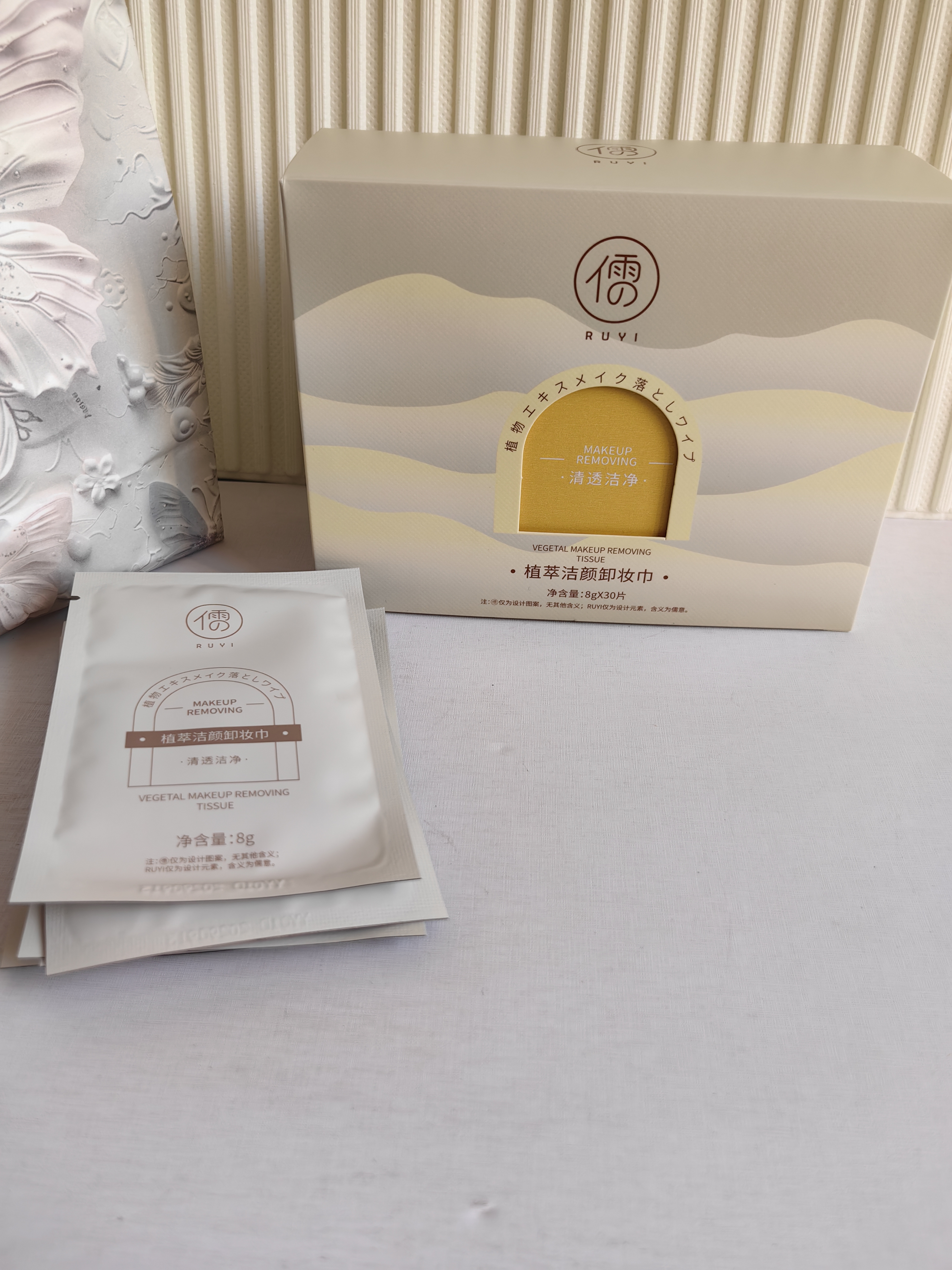 儒意（RUYI）卸妆湿巾独立小包装旅行深层清洁细致毛孔眼唇脸三合一敏感肌儿童 实拍图
