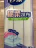 妙洁棉柔抹布30*30cm10片装 厨房洗碗布家用 去油污强力吸水巾 实拍图