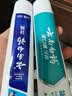 云南白药益生菌热门牙膏套装清新口气去口臭护龈牙膏6支500g+环保购物袋 实拍图