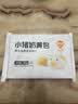 巴比小猪奶黄包300g*2包共12只儿童早餐卡通手工包子半成品加热即食 实拍图