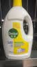 滴露（Dettol）衣物消毒液除菌柠檬3L 99.9%杀菌除螨水内衣裤衣服 需搭洗衣液用 实拍图