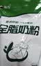 新农全脂奶粉1kg/袋 中老年高钙奶粉优质蛋白 成人奶粉 新疆奶粉 实拍图