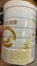 合生元（BIOSTIME）派星 幼儿配方奶粉3段新版(12-36个月)800g2罐 6重HMO+DHA 实拍图