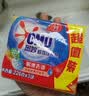 奥妙强效增白香皂 肥皂 洗衣皂 水清莲香220g*2 京东自营 实拍图