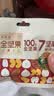 百草味每日纯坚果175g 独立小包装100%全坚果休闲零食早餐团购25g*7袋 实拍图