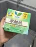 乐而雅花王零触感特薄透气护垫量少日用迷你卫生巾17cm16片姨妈巾自营 实拍图