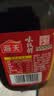 海天 味极鲜生抽酱油750mL【特级酱油】味极鲜系列 炒菜凉拌调料 实拍图