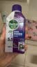 滴露（Dettol）洗衣机清洁剂强力除垢杀菌清洗洗衣机消毒去污250mL薰衣草 实拍图