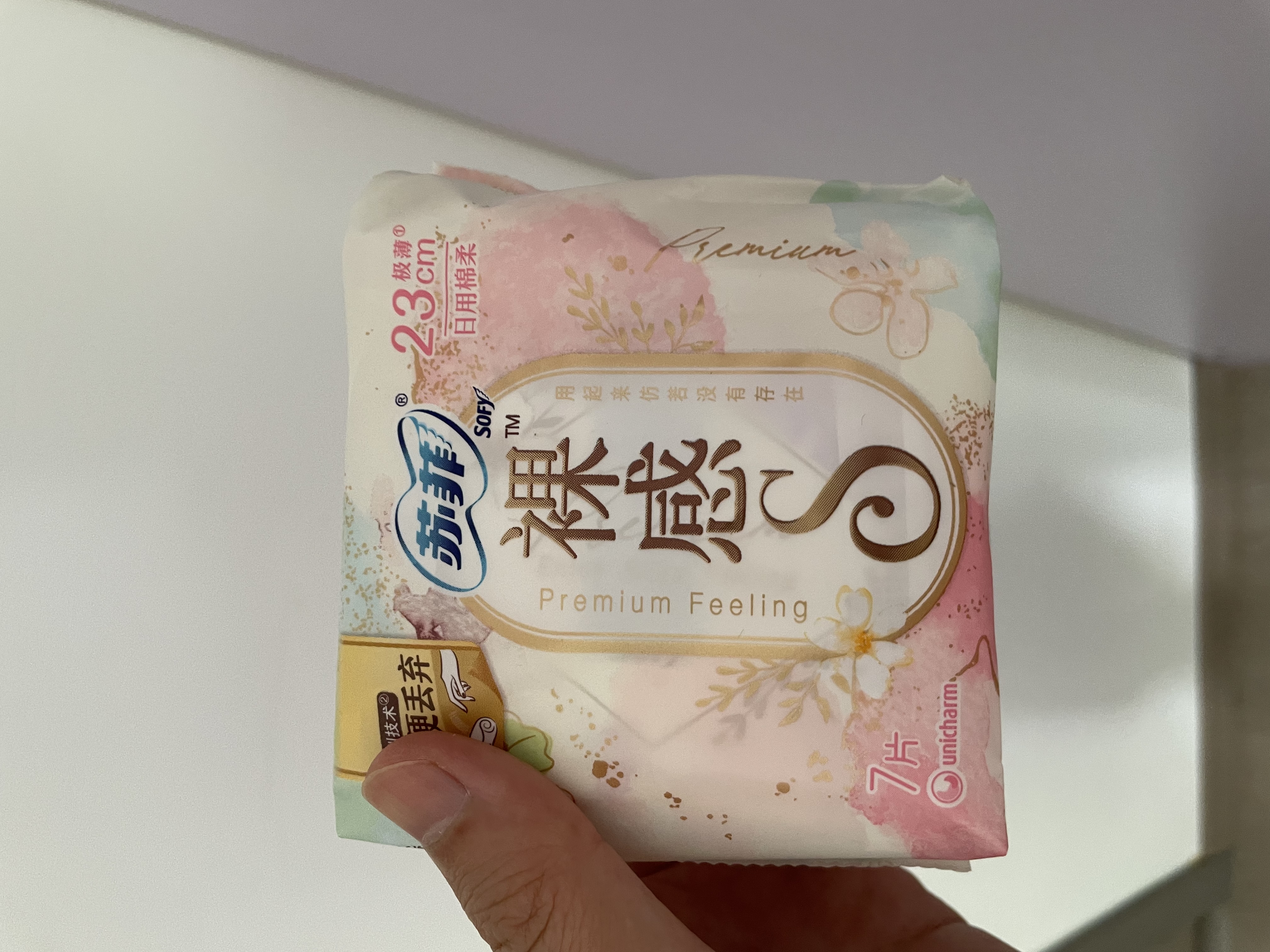 苏菲裸感S超熟睡透气姨妈卫生巾日夜用11包68片自营 实拍图