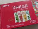 蒙牛真果粒果缤纷多口味草莓芦荟椰果黄桃果粒牛奶饮品250g*24盒 礼盒 实拍图