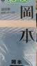 冈本（OKAMOTO）避孕套 skin量贩囤货40片肤感柔软裸入超薄安全套套情趣情侣用品 实拍图