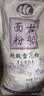 古船超级雪花粉50斤中筋劲道小麦粉包子面条馒头披萨面粉 实拍图