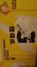 百事可乐佳得乐 GATORADE  柠檬味运动饮料600ml*15 补充电解质 整箱装 实拍图