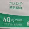 嘉添嘉福加厚成人护理垫8090加大号老年人隔尿垫40片一次性床垫产妇垫棉柔 实拍图