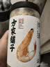 方家铺子淡干虾皮110g 海产干货不咸可打粉 紫菜蛋花汤 虾干海米干 虾米皮 实拍图