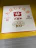 大益TAETEA茶叶普洱茶熟茶 5年陈经典普洱饼茶100g/饼 口粮自饮 实拍图