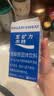 宝矿力水特粉末冲剂 健身功能运动饮料补充电解质 单盒【13g*8】 实拍图