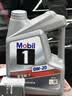 美孚（Mobil）全合成汽机油0W-20 SP级4L美孚1号极光银汽车保养京东养车自营 实拍图