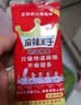 麻辣王子辣条 885g （38包）很麻很辣分享大礼包过节礼物送礼休闲零食 实拍图