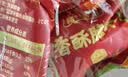 楼兰丝路 香酥脆枣20g*20袋蜜饯果干去核枣子 休闲零食红枣 无核灰枣 实拍图