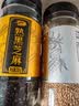 十月稻田 熟黑白芝麻组合装(200g*2) 黑芝麻 熟芝麻杂粮 芝麻酱糊原料 实拍图
