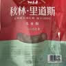 秋林里道斯中华老字号哈尔滨红肠礼盒1.91kg 东北特产 节日送礼 源头直发 实拍图