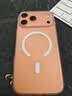 Apple/苹果苹果 iPhone 17 Pro Max 512GB 星宇橙色 支持移动联通电信5G 双卡双待手机 资源机 实拍图