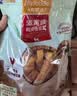 麦富迪狗狗零食 奢华营养鸡肉卷甘薯1200g成幼犬磨牙训练奖励宠物零食 实拍图