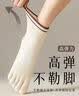 棉十三五指袜子女士新疆棉分趾中筒袜防臭抗菌五趾袜秋冬季长筒袜5双装 实拍图