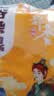 京喜自营 山西黄小米 油小米五谷杂粮月子米杂粮山西特产当季新米 【活动】优质黄小米250g 实拍图