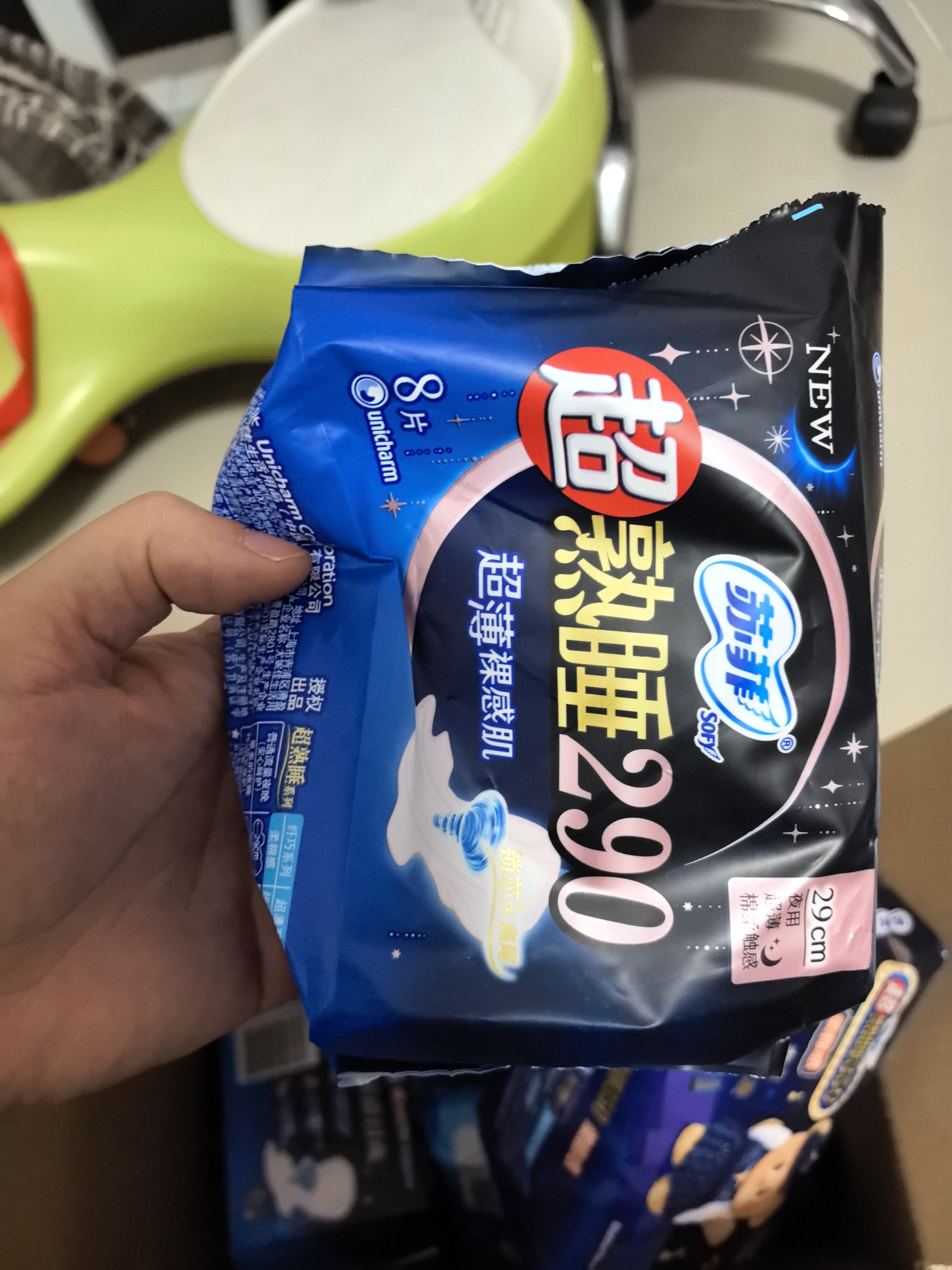 苏菲超熟睡裸感肌超长夜用卫生巾 29cm8片*6包加大尾扇姨妈巾 实拍图