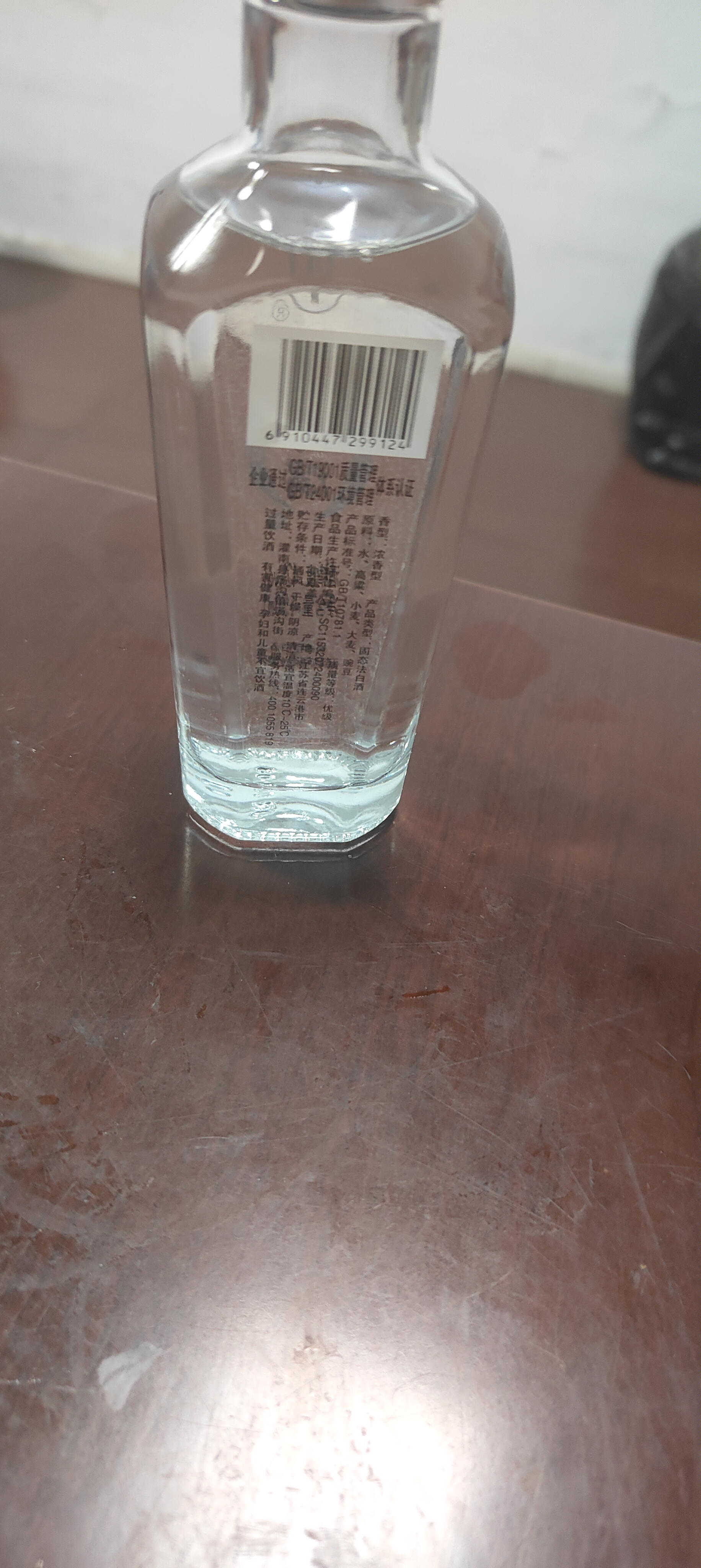 汤沟小银汤沟 浓香型白酒 42度 150ml*1瓶 单瓶装 家乡酒 送礼 实拍图
