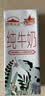 西牧天山新疆纯牛奶200ml*10盒整箱装全脂牛奶儿童学生营养早餐牛奶礼盒装 实拍图
