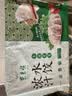 东来顺牛肉芹菜水饺435g24只 清真饺子蒸饺煎饺早餐半成品夜宵速食速冻 实拍图